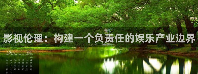 大地影院免费高清电视剧在线观看：影视伦理：构建一个负责任的娱乐产业边界